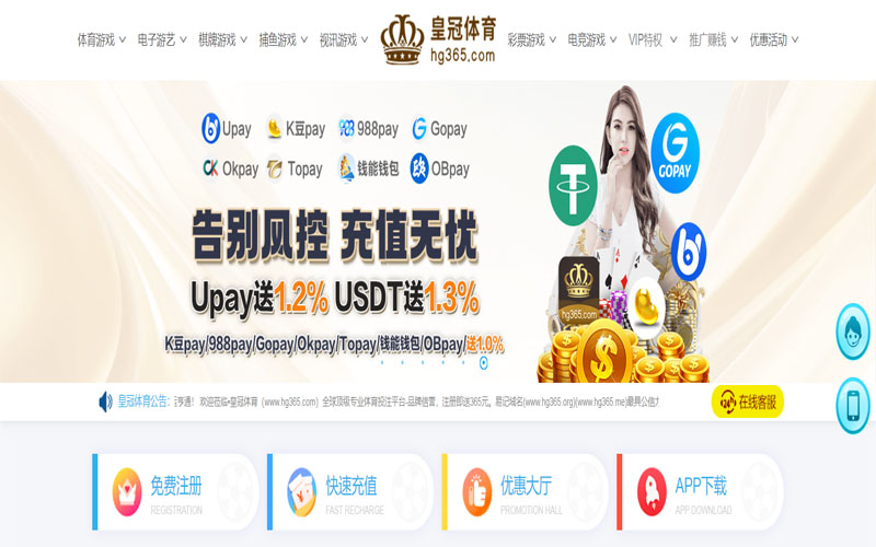 m88明升体育体育的规则与条款讲解 – 新手须知