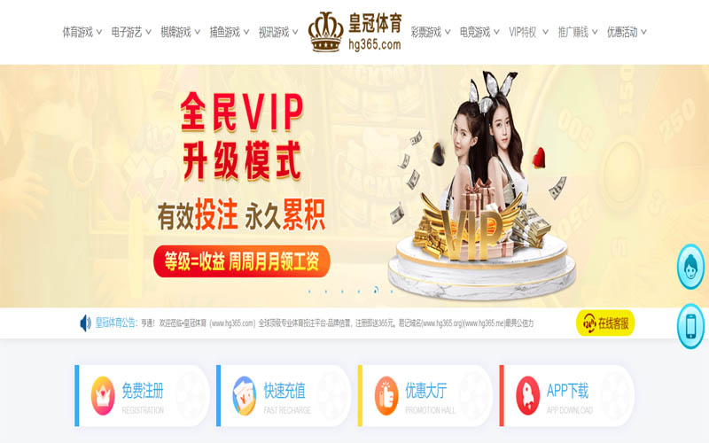 m88明升体育体育App下载 – 线上最佳足球买球APP