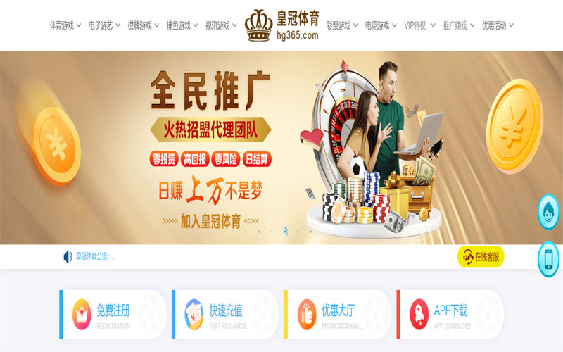 m88明升体育体育注册账户和游戏下注使用权