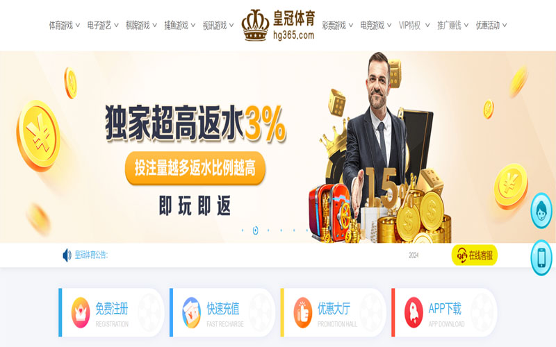 m88明升体育的在线体育博彩APP供应商
